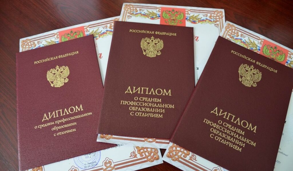 Купить диплом во Владивостоке на лучших условиях Купить диплом во Владивостоке на лучших условиях