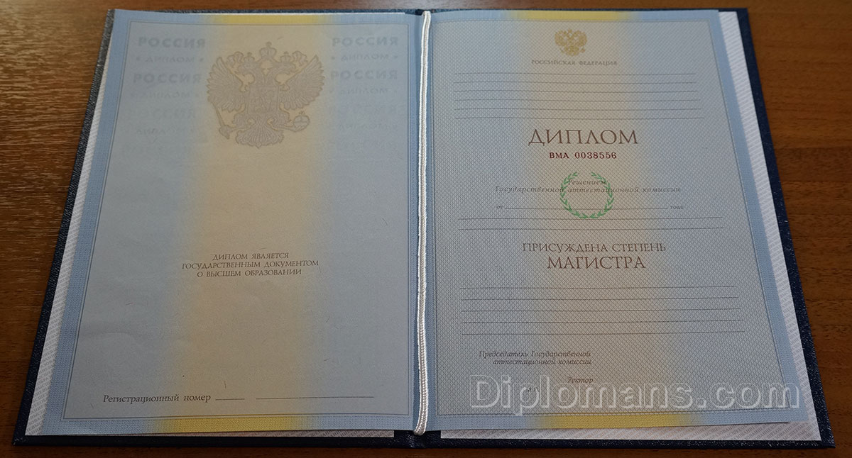 Купить диплом во Владивостоке на лучших условиях Купить диплом во Владивостоке на лучших условиях