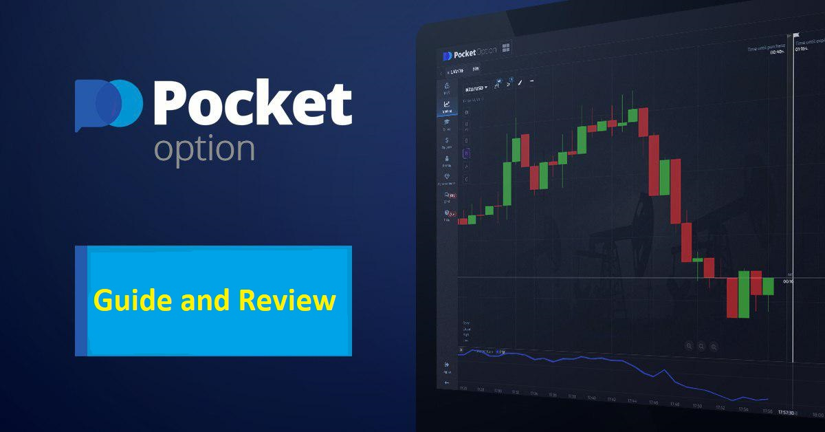 Comprehensive Guide to Withdrawal Pocket Option 6