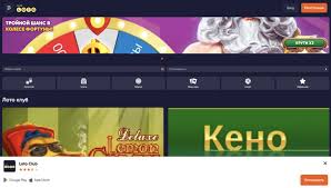 Легенды и факты об игре Loto Легенды и факты об игре Loto